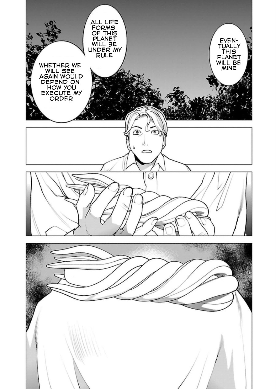 Seishokuki Chapter 51 - Page 17