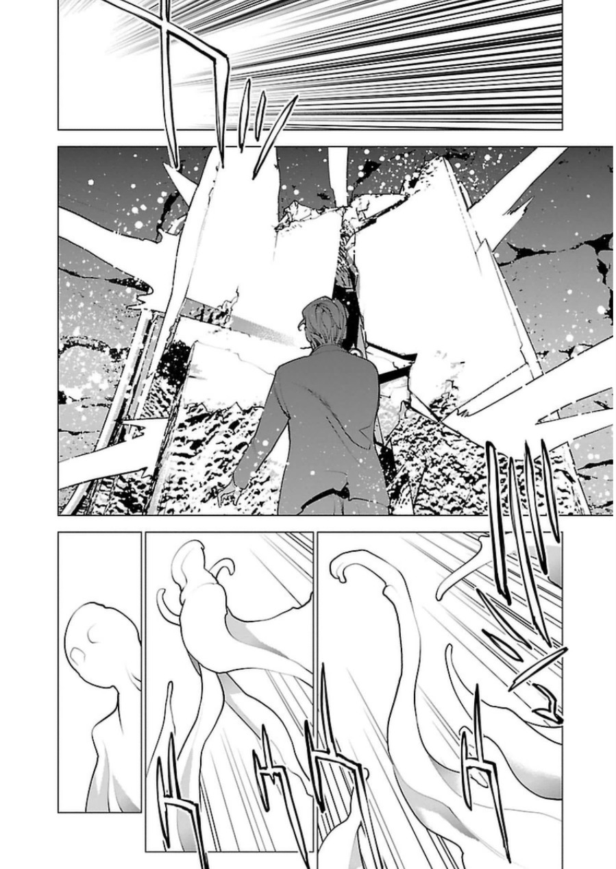 Seishokuki Chapter 51 - Page 21