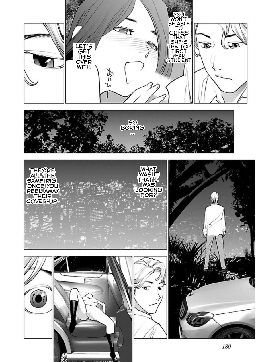 Seishokuki Chapter 51 - Page 4