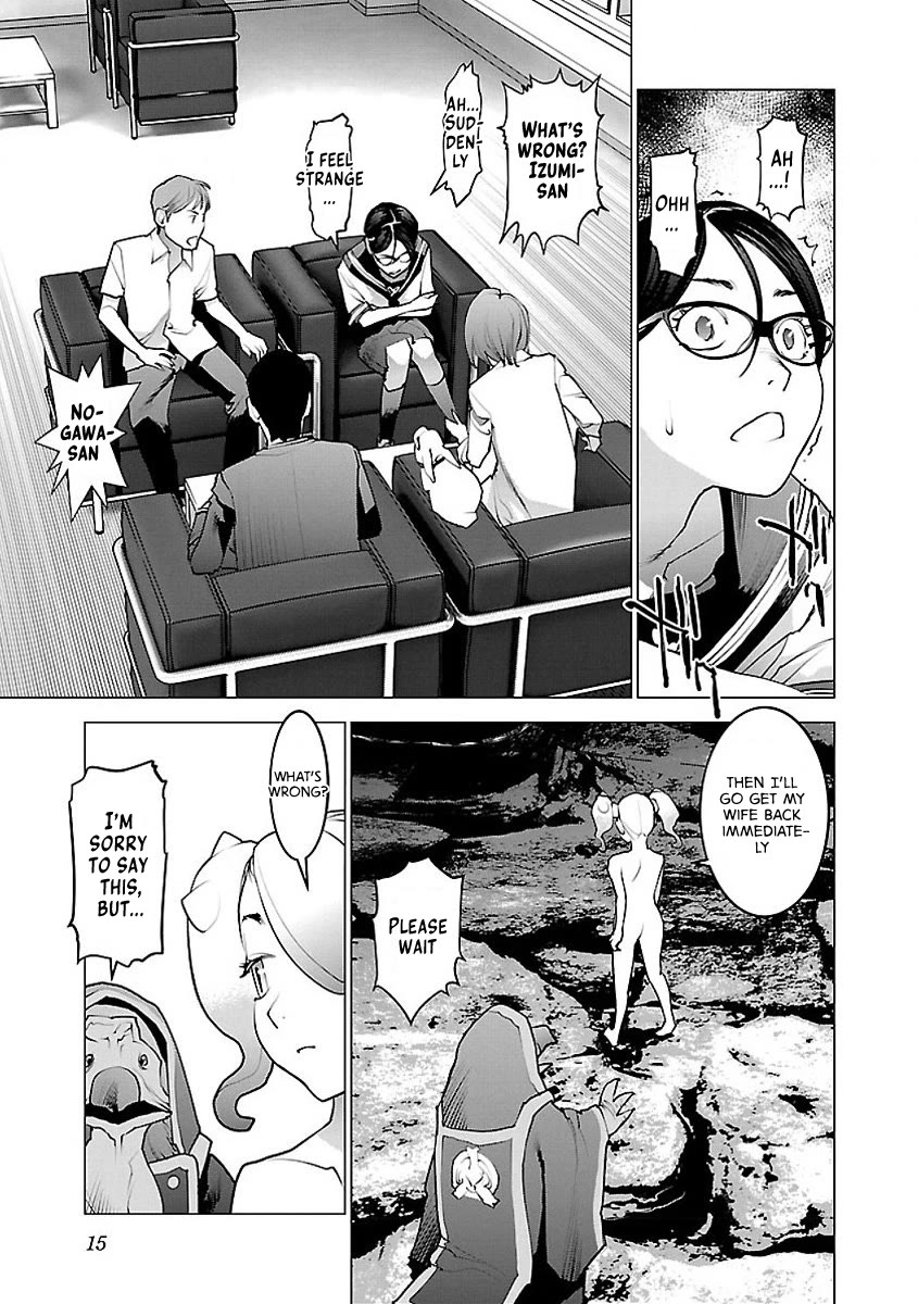 Seishokuki Chapter 52 - Page 17