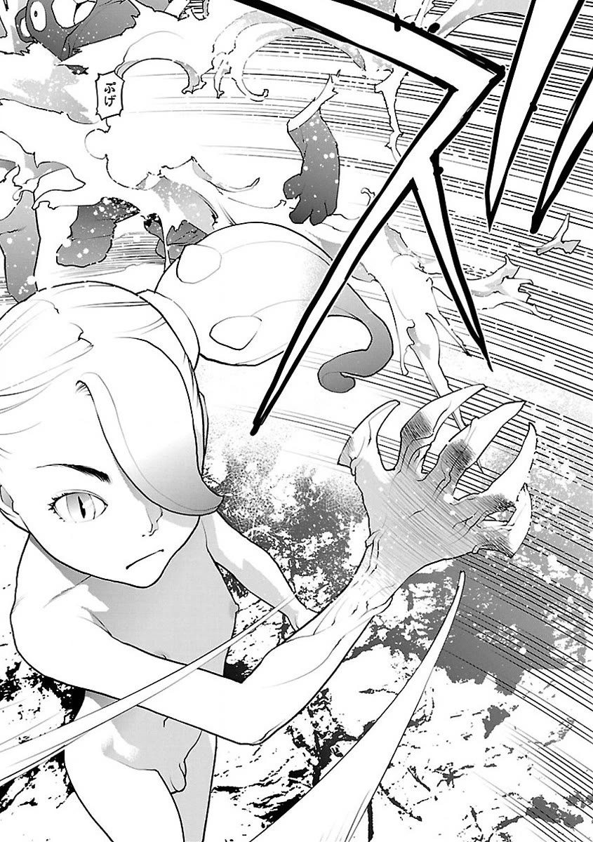 Seishokuki Chapter 52 - Page 8