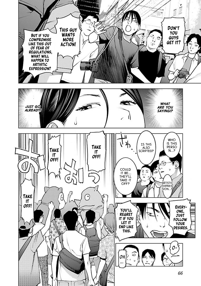Seishokuki Chapter 54 - Page 10