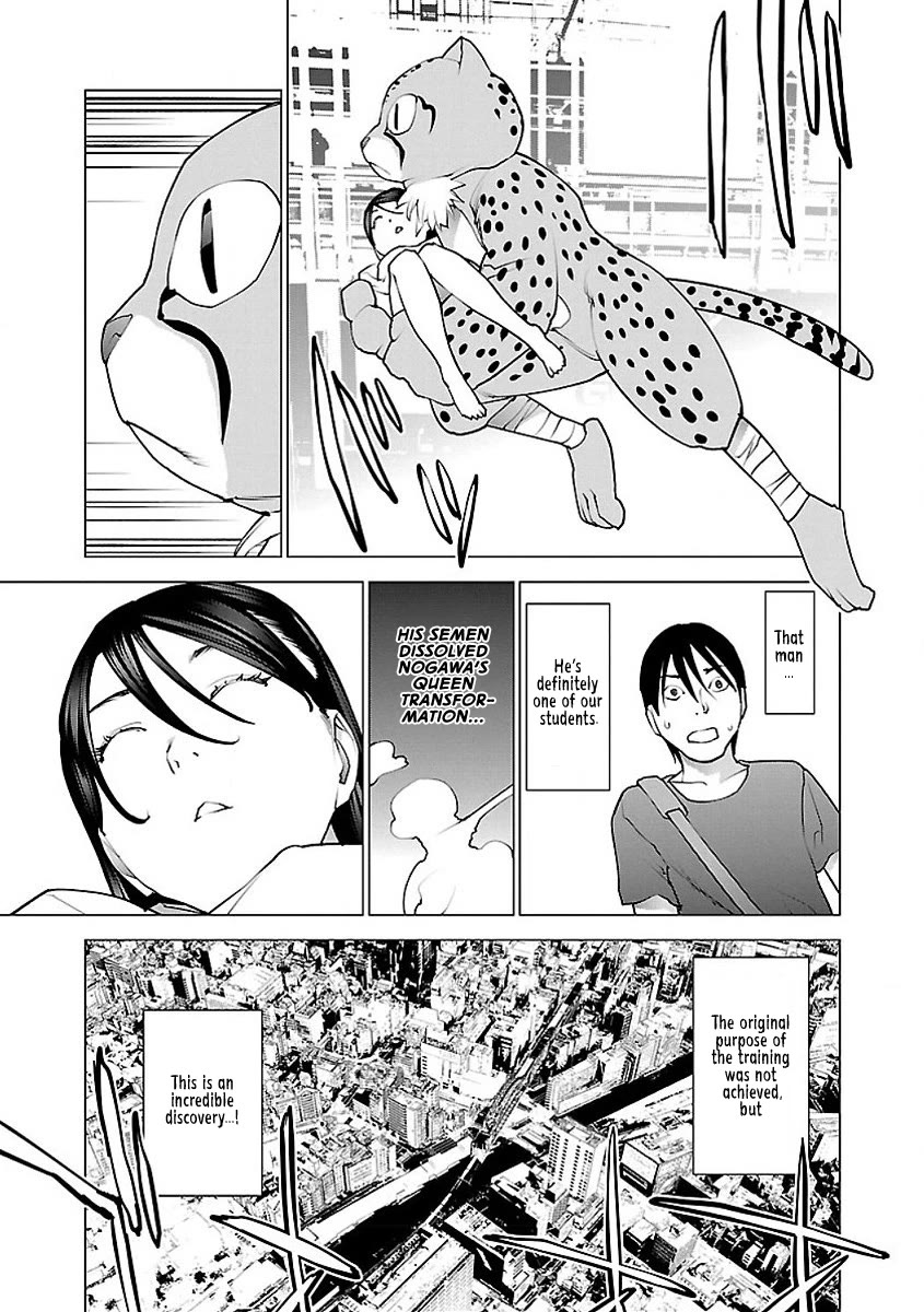 Seishokuki Chapter 55 - Page 24