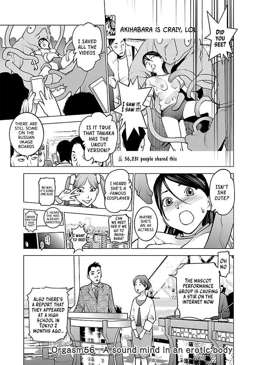 Seishokuki Chapter 56 - Page 1