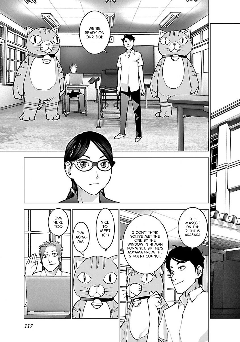 Seishokuki Chapter 56 - Page 13