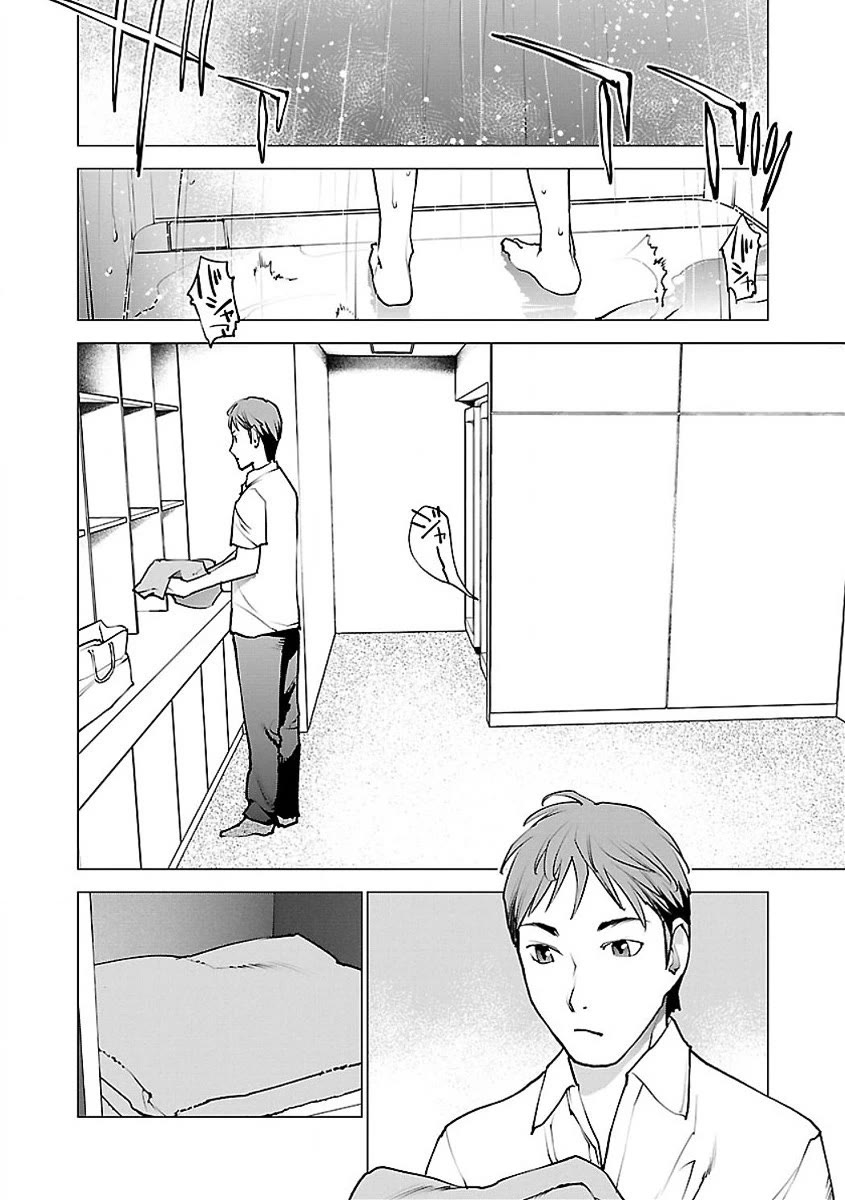Seishokuki Chapter 57 - Page 2