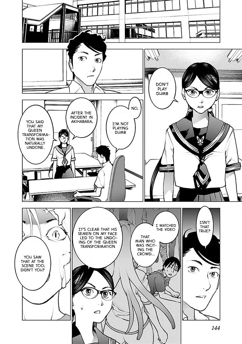 Seishokuki Chapter 57 - Page 16