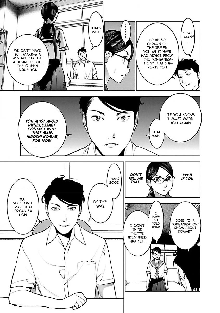 Seishokuki Chapter 57 - Page 17