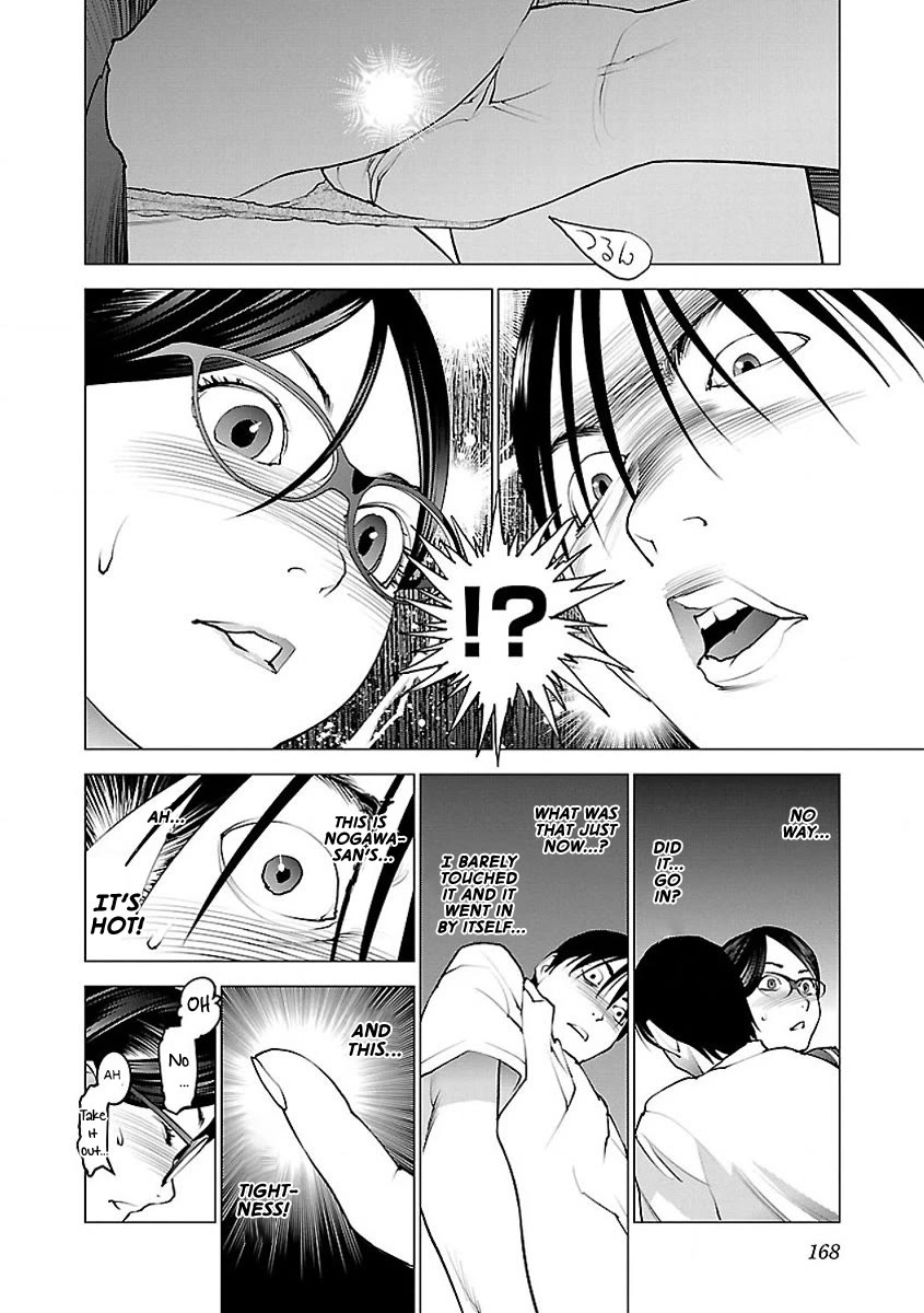 Seishokuki Chapter 58 - Page 17