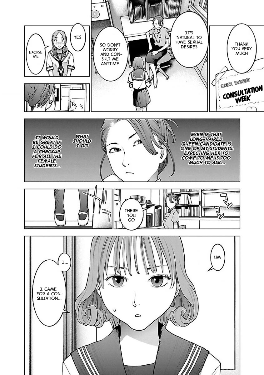 Seishokuki Chapter 58 - Page 25