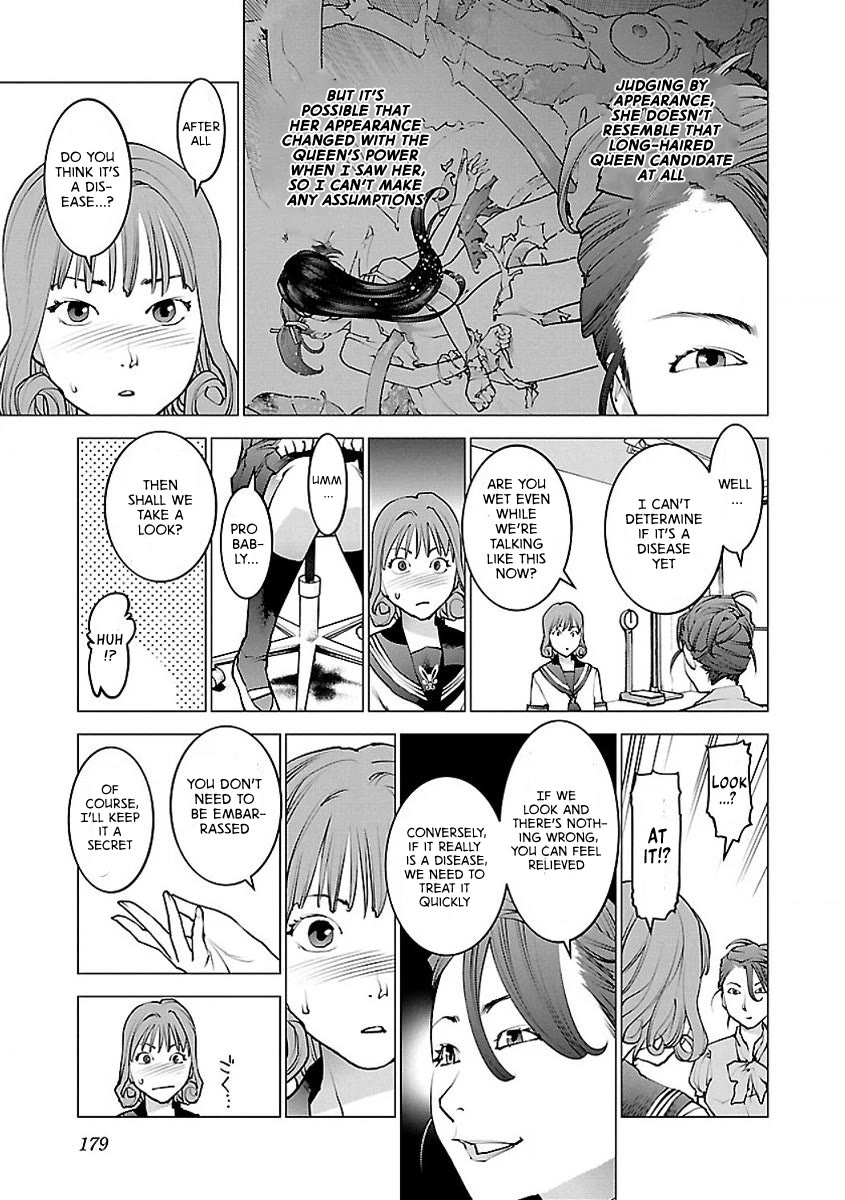 Seishokuki Chapter 59 - Page 3