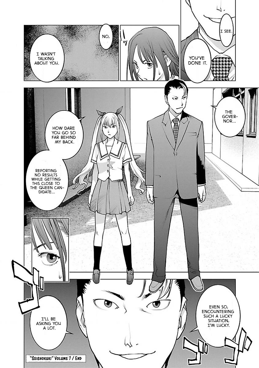 Seishokuki Chapter 59 - Page 26