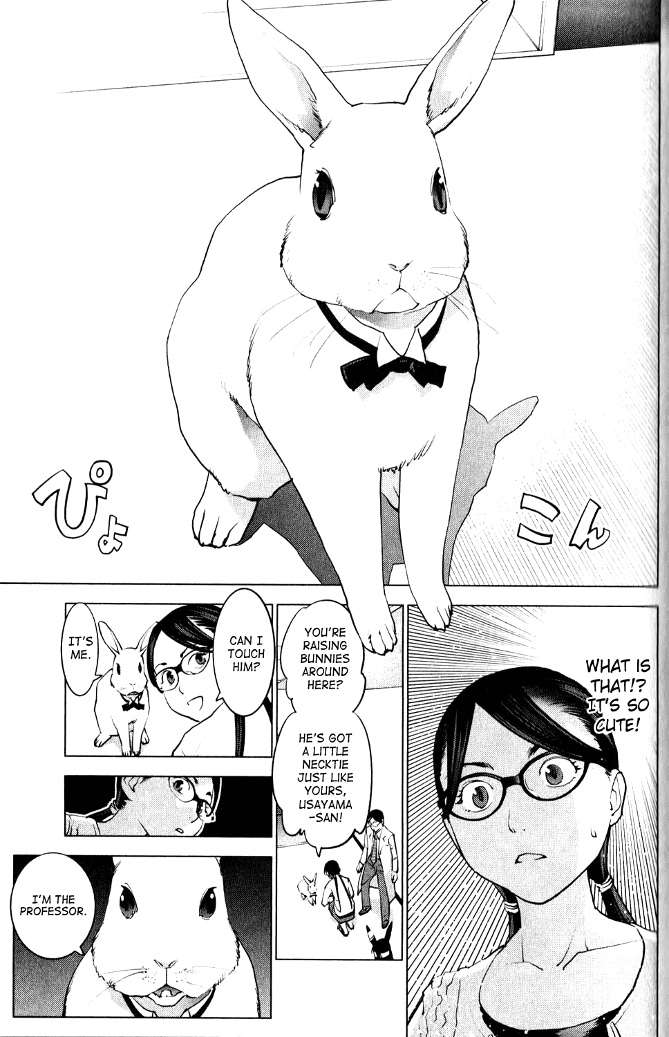 Seishokuki Chapter 6 - Page 11