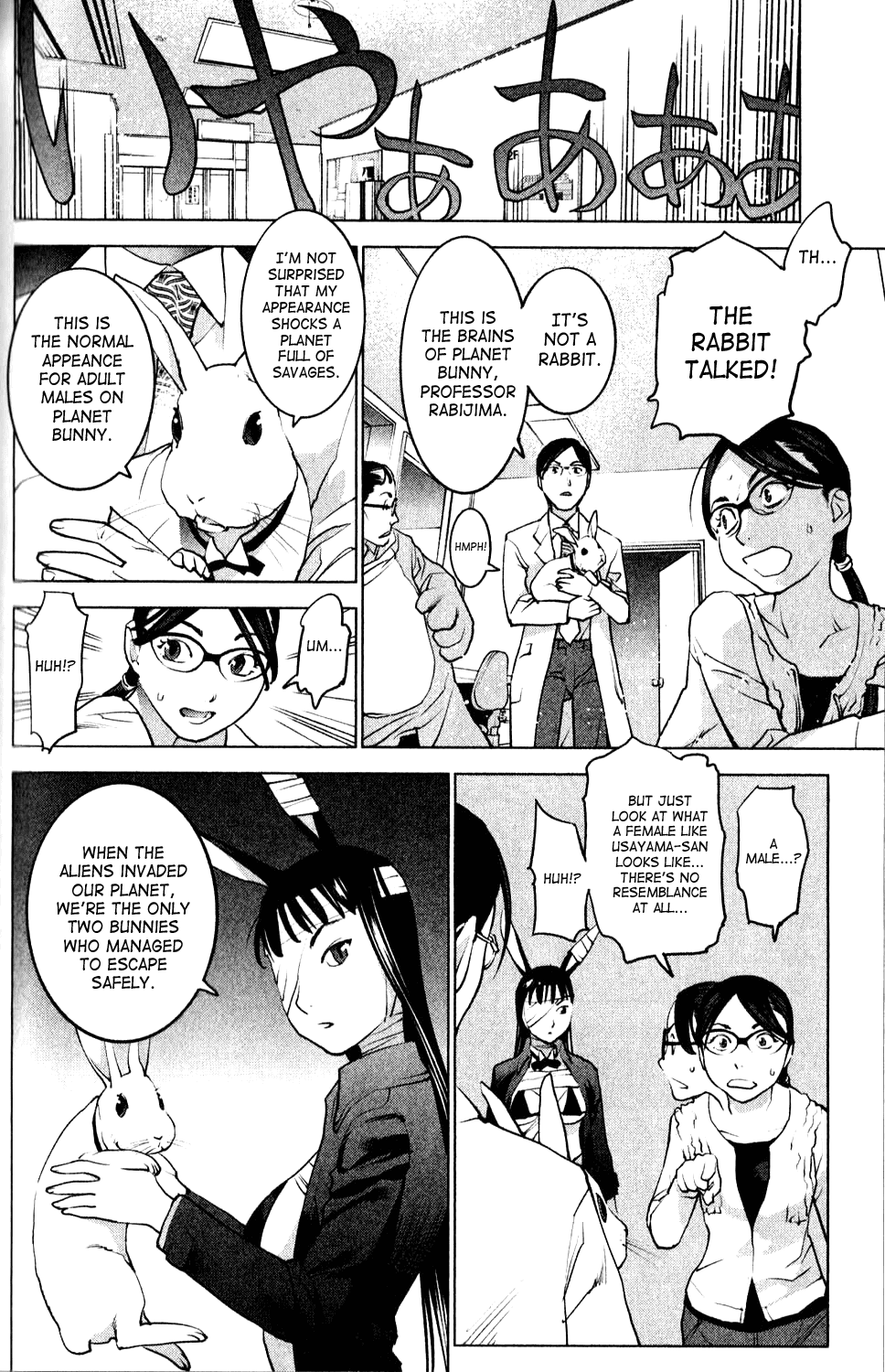 Seishokuki Chapter 6 - Page 12