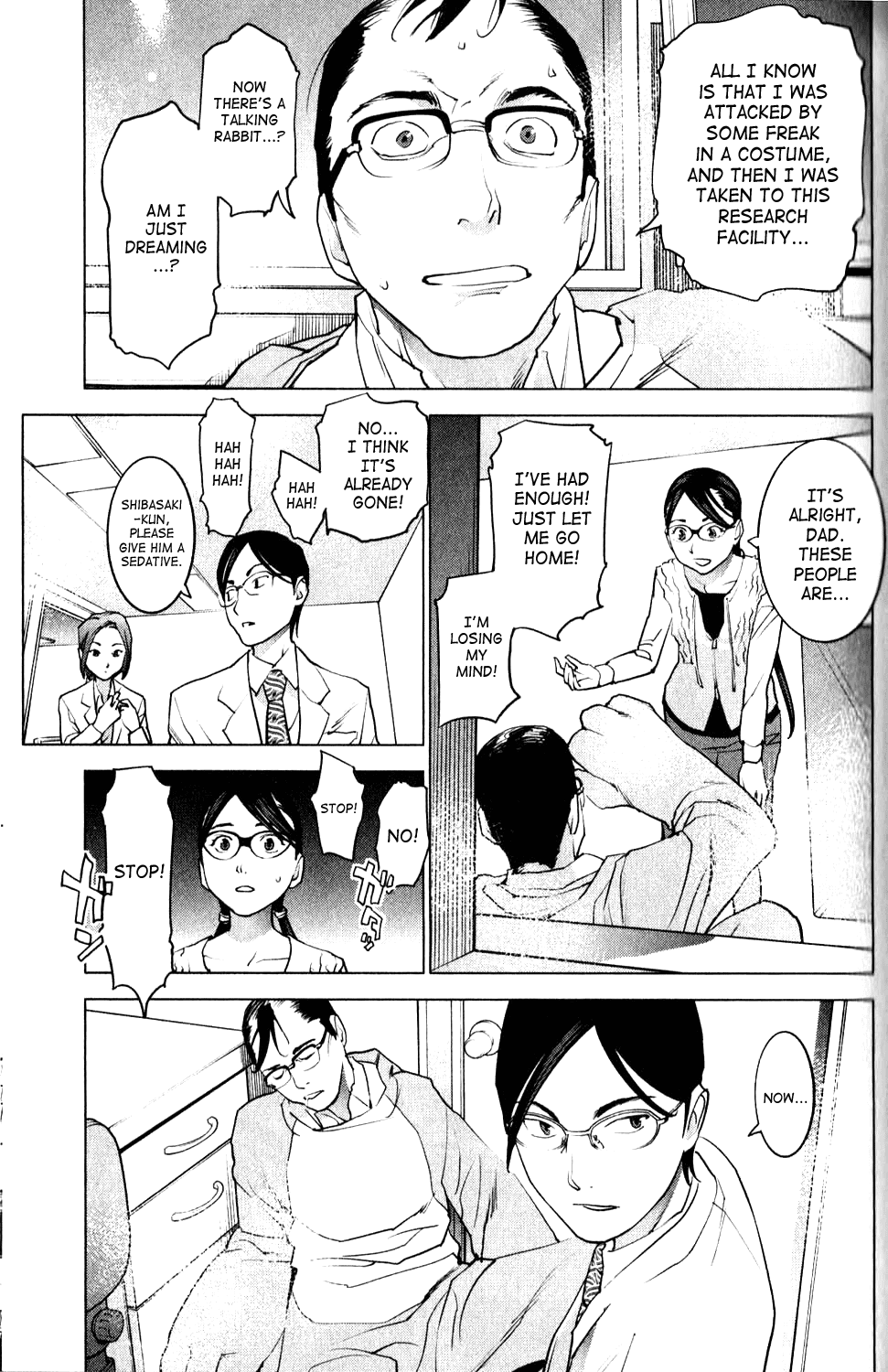 Seishokuki Chapter 6 - Page 15