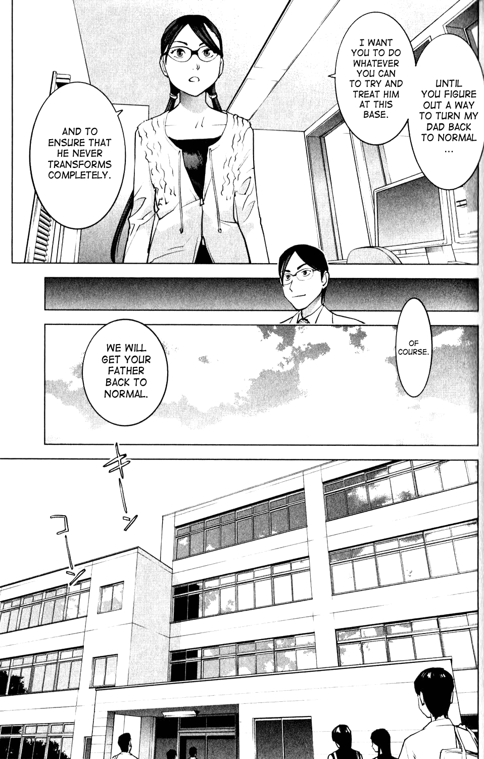 Seishokuki Chapter 6 - Page 17
