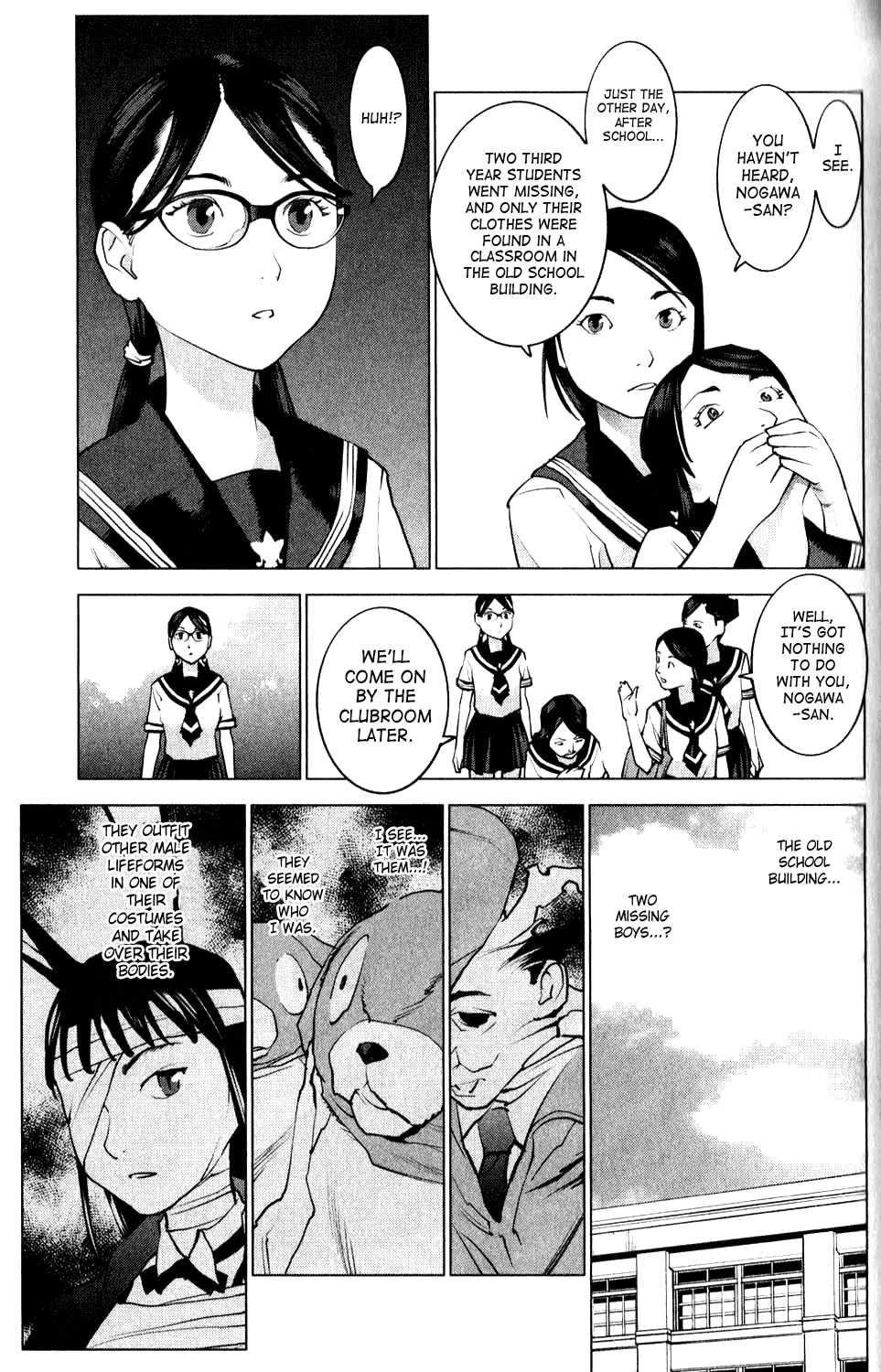 Seishokuki Chapter 6 - Page 19