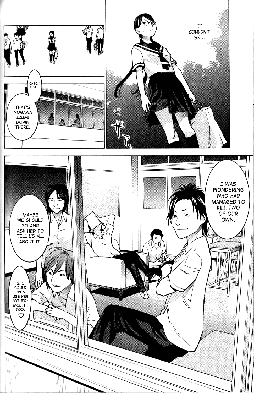 Seishokuki Chapter 6 - Page 20