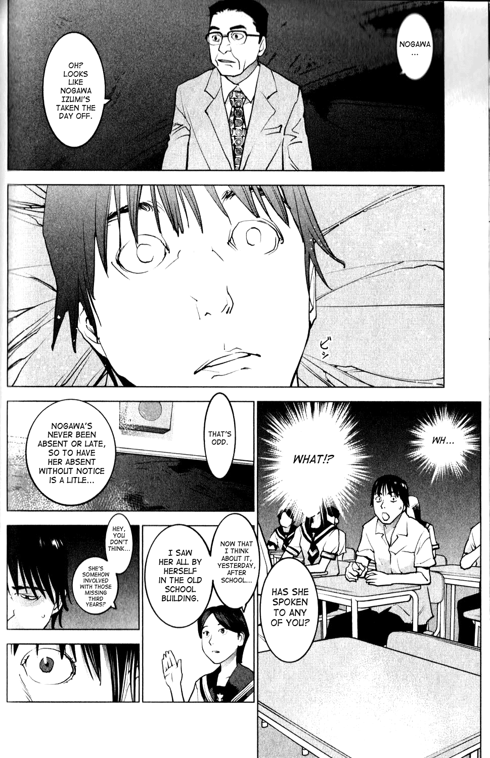 Seishokuki Chapter 6 - Page 4
