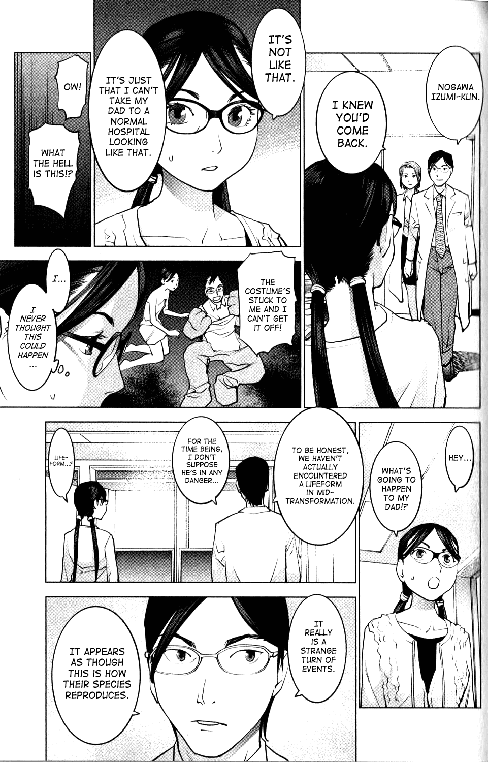 Seishokuki Chapter 6 - Page 7