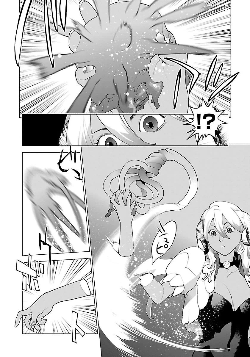 Seishokuki Chapter 63 - Page 6