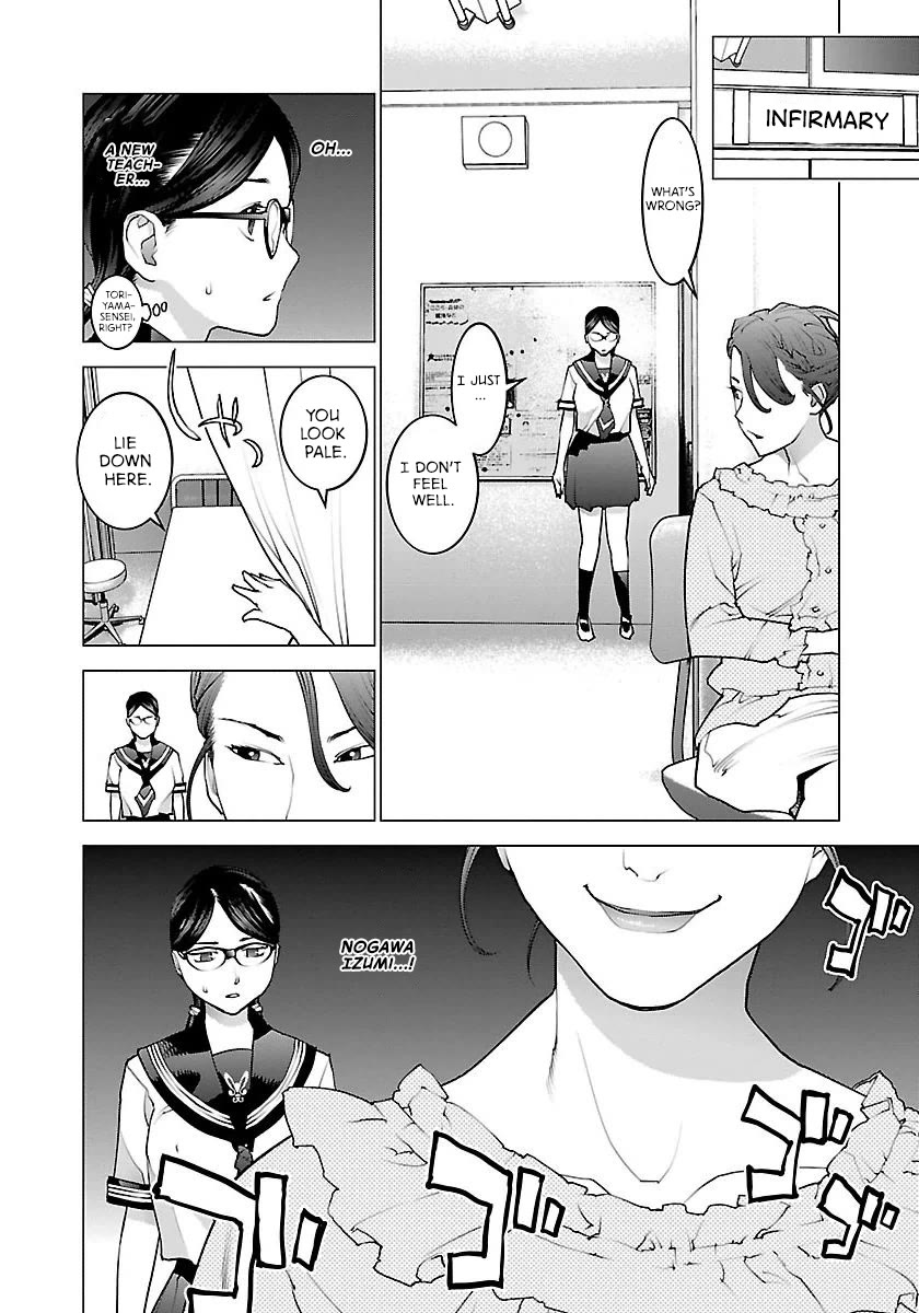 Seishokuki Chapter 66 - Page 13