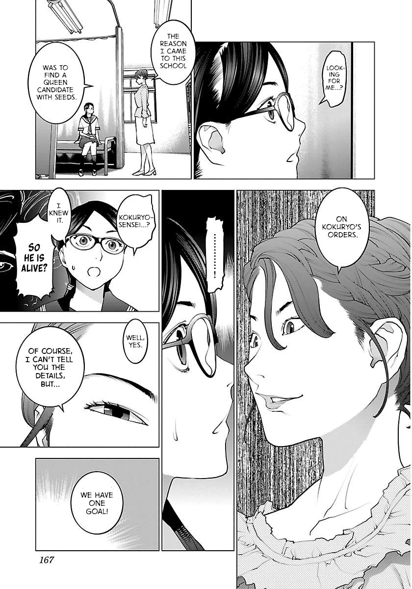 Seishokuki Chapter 66 - Page 16