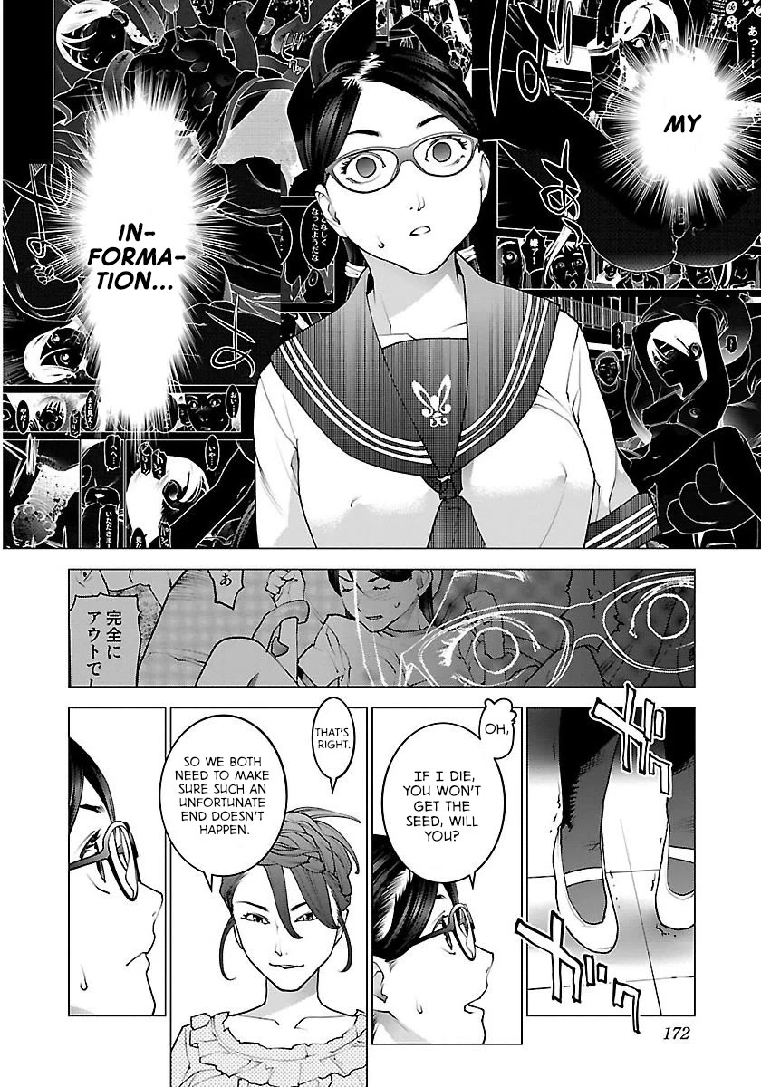 Seishokuki Chapter 66 - Page 22