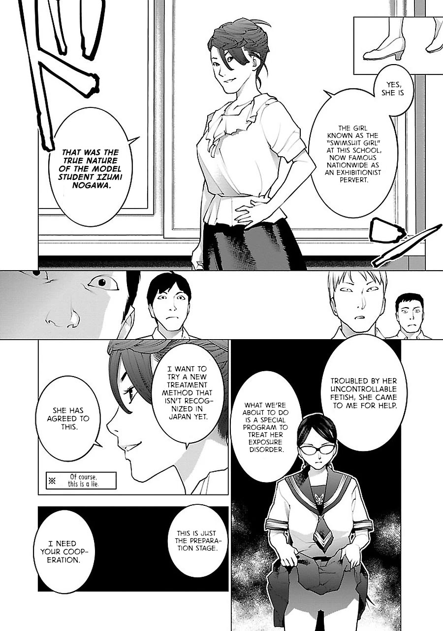 Seishokuki Chapter 68 - Page 14