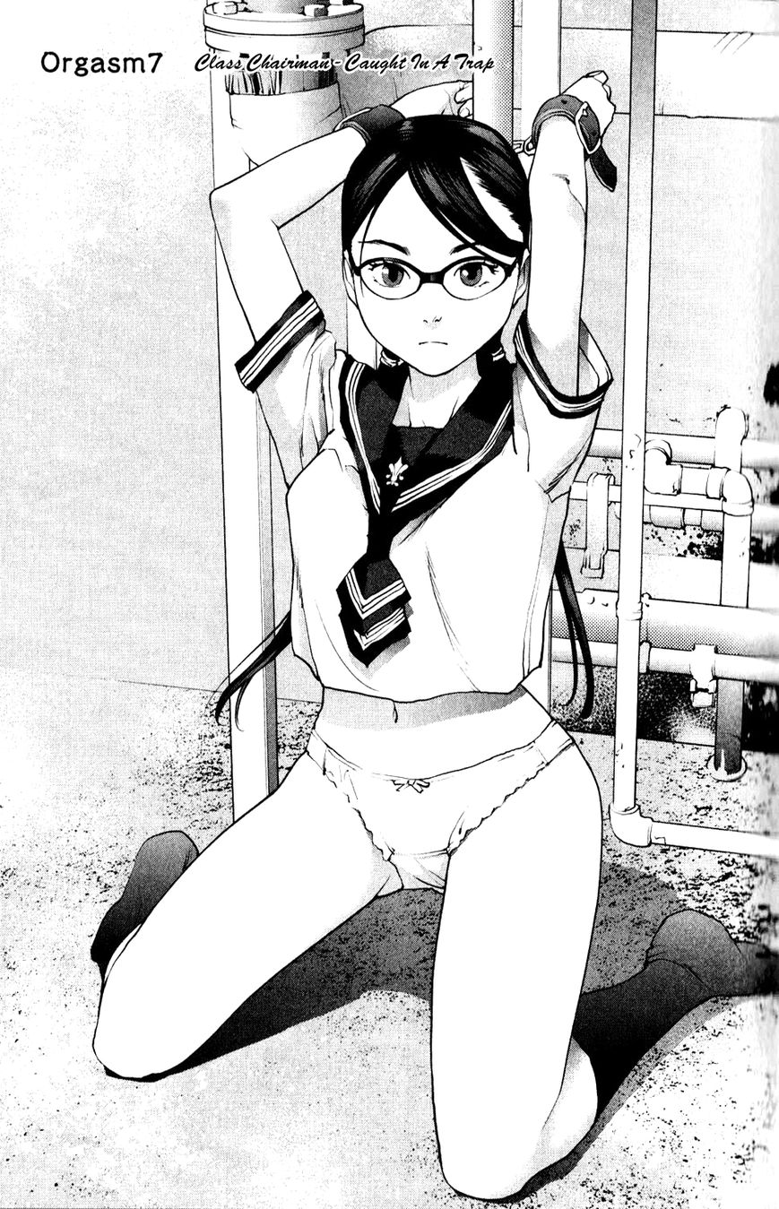 Seishokuki Chapter 7 - Page 1