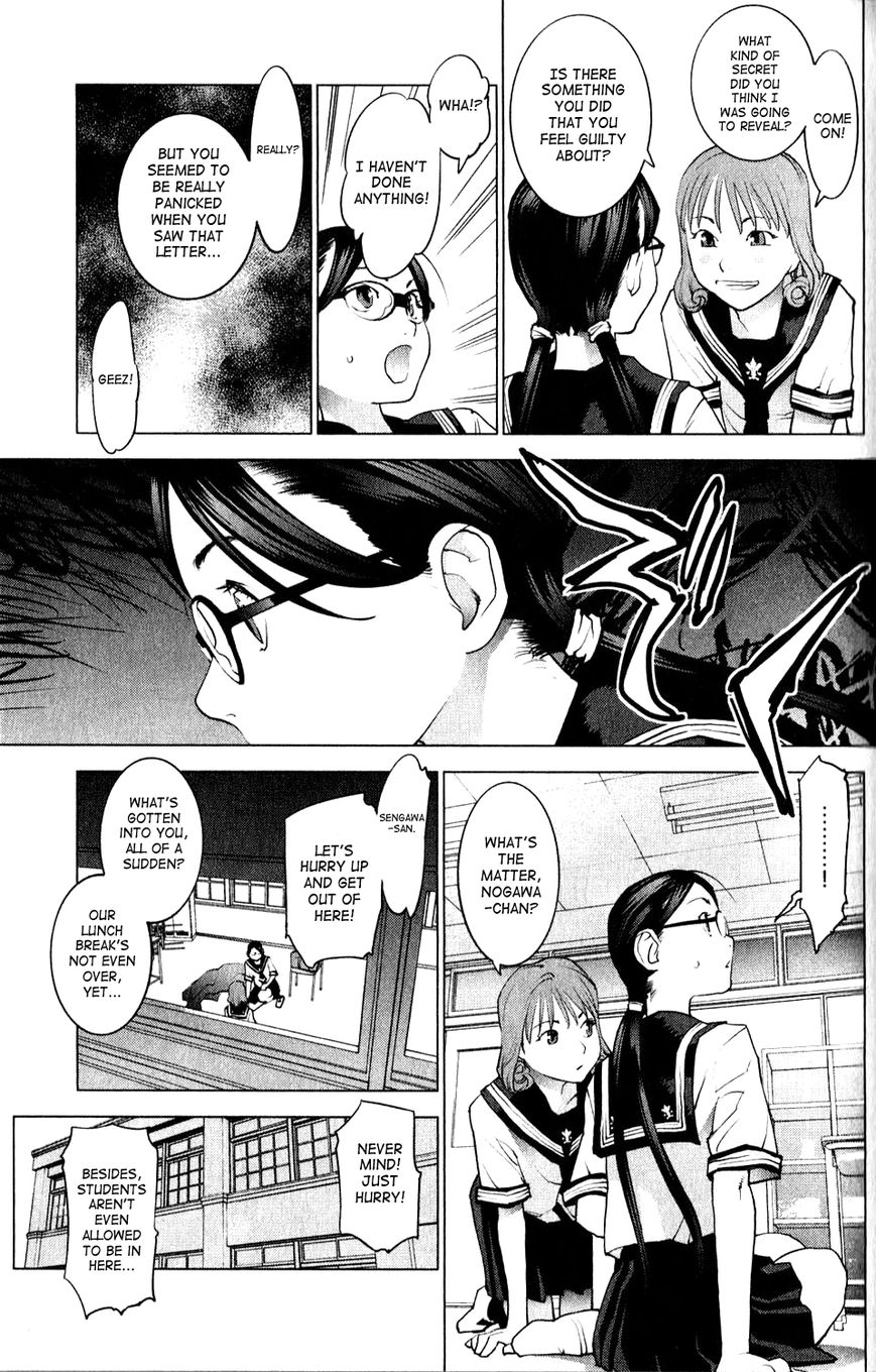 Seishokuki Chapter 7 - Page 11
