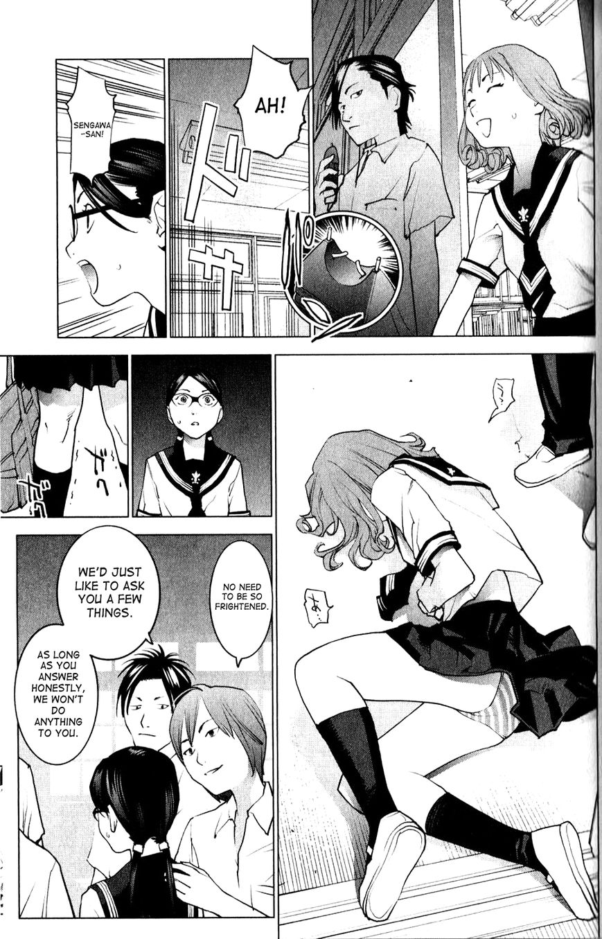 Seishokuki Chapter 7 - Page 14