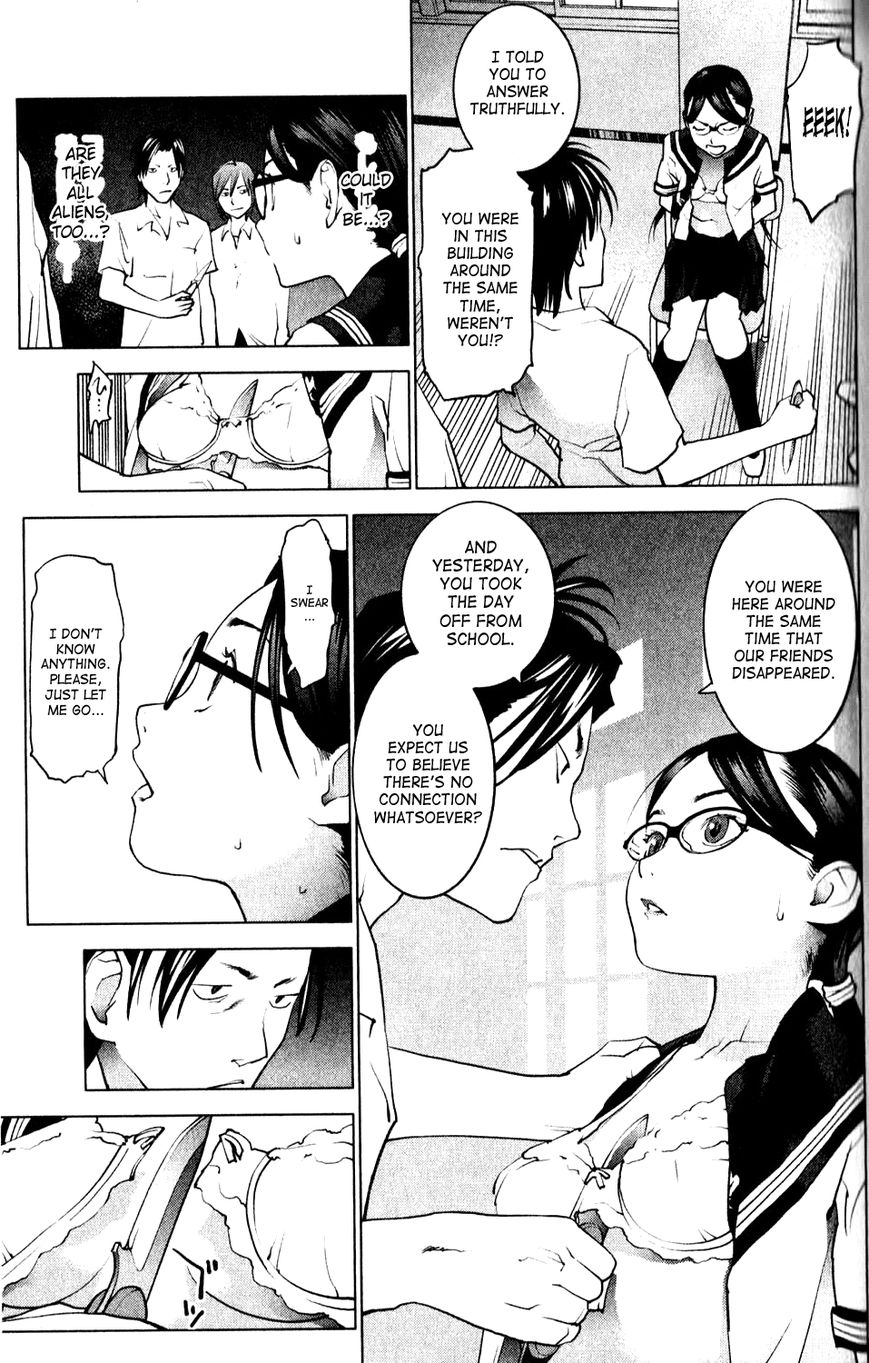 Seishokuki Chapter 7 - Page 16