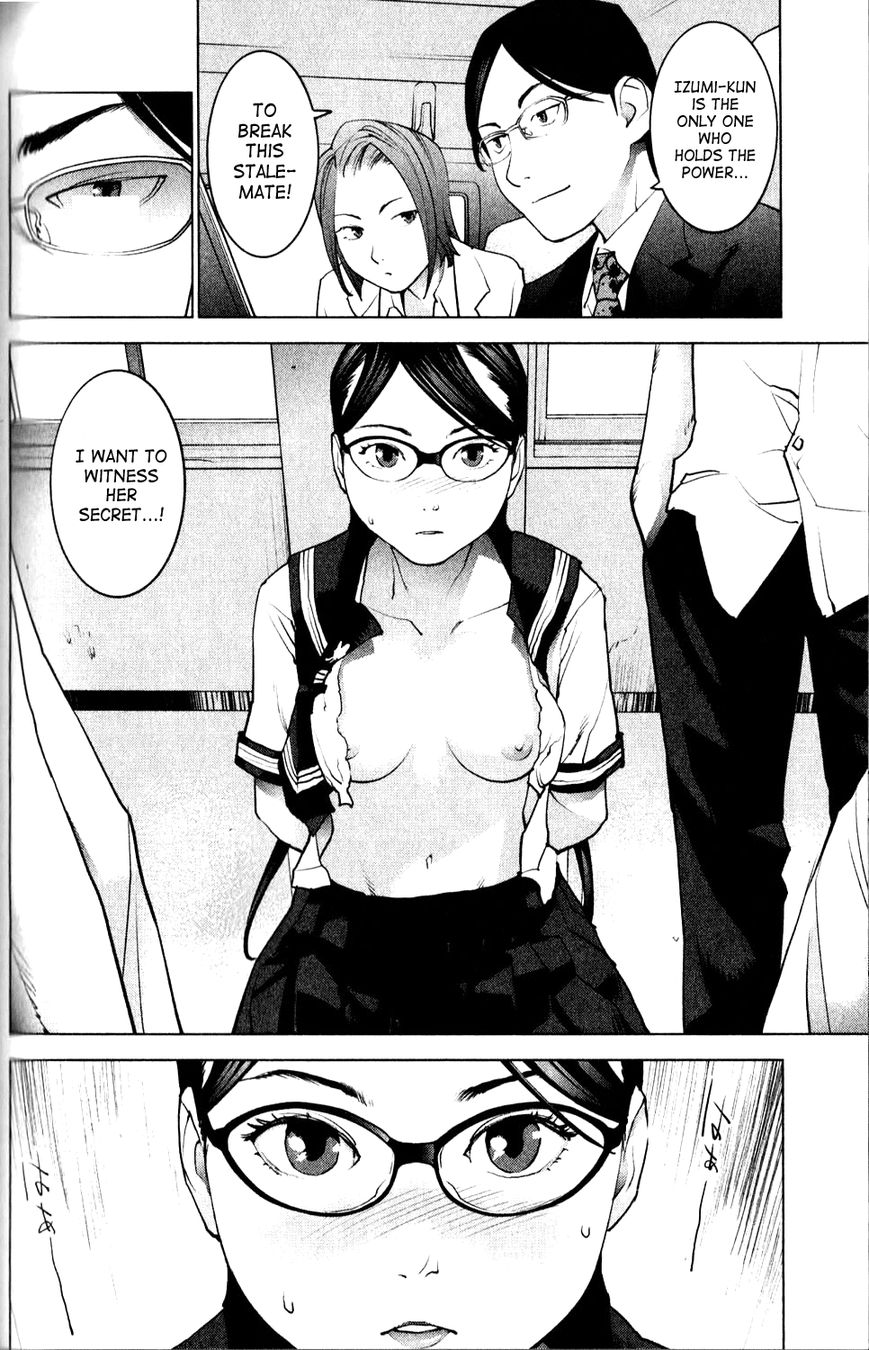 Seishokuki Chapter 7 - Page 19