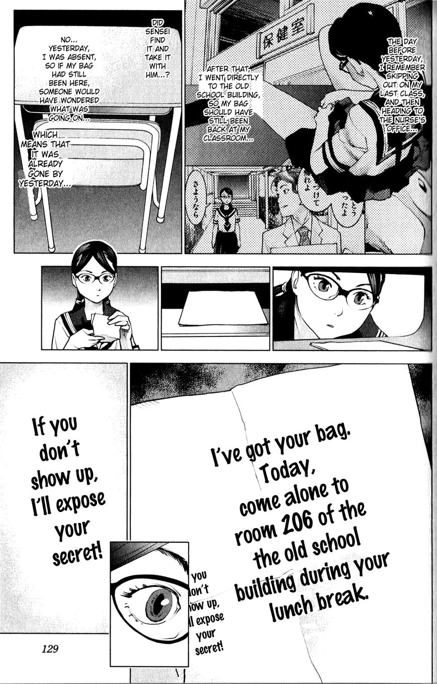 Seishokuki Chapter 7 - Page 3