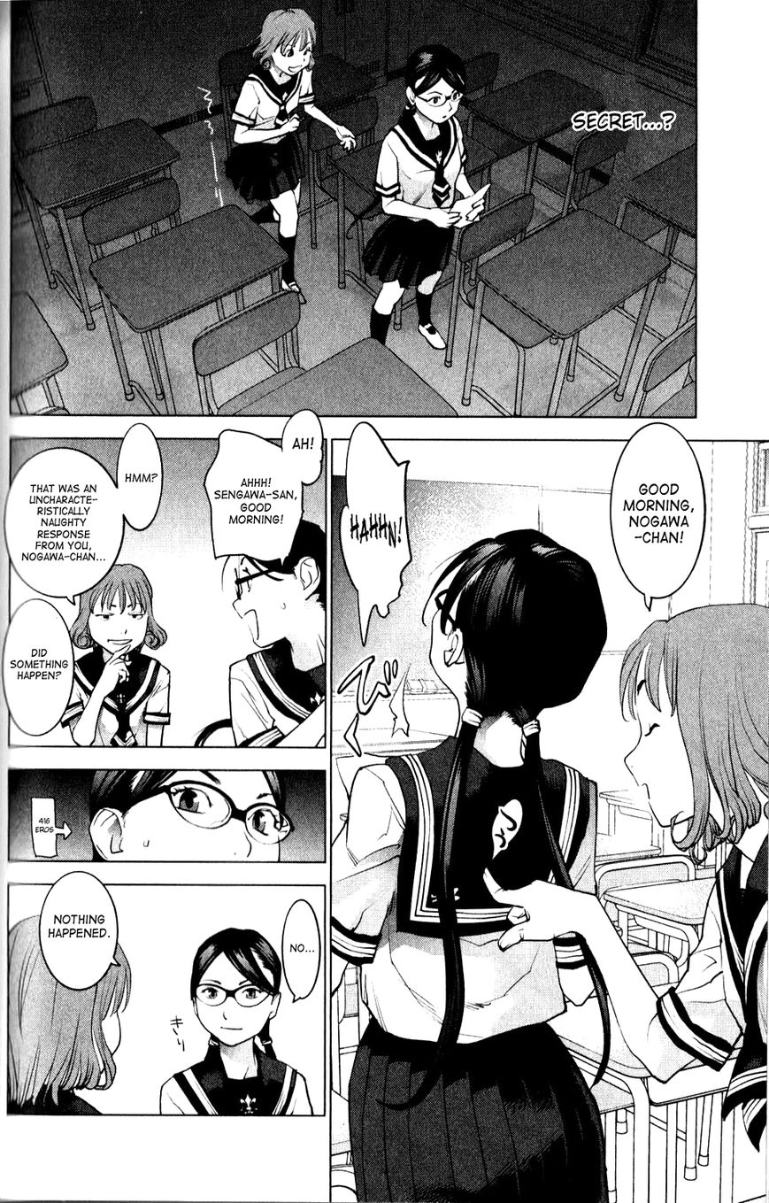 Seishokuki Chapter 7 - Page 4