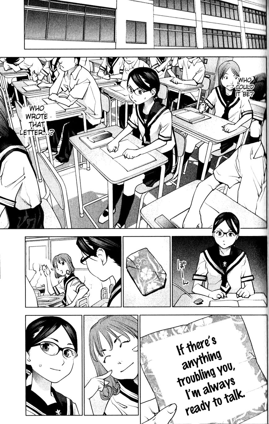 Seishokuki Chapter 7 - Page 5