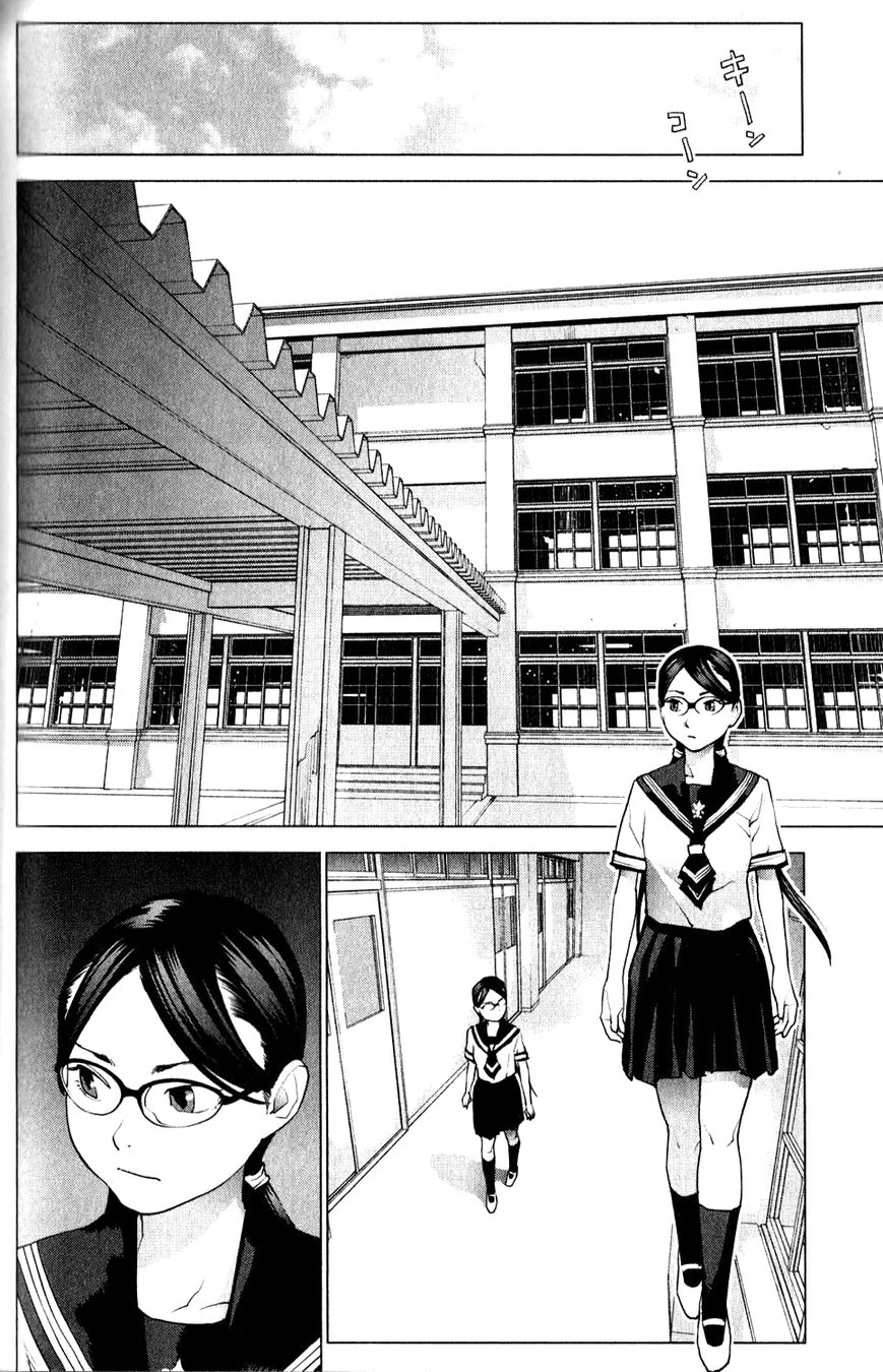 Seishokuki Chapter 7 - Page 6