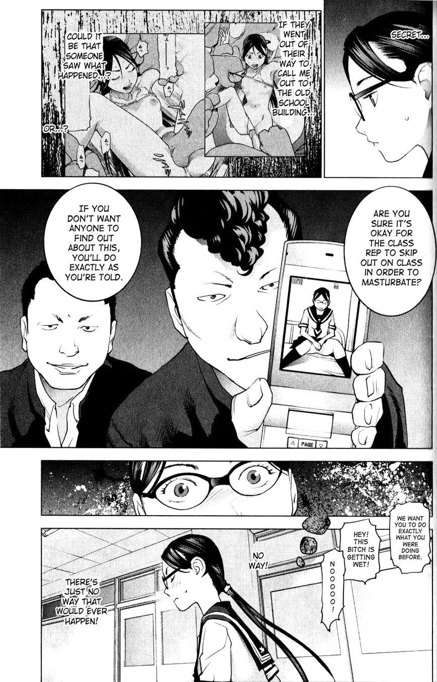 Seishokuki Chapter 7 - Page 7