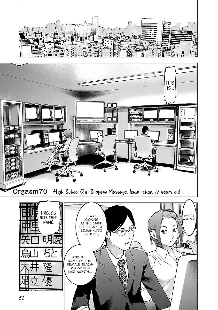 Seishokuki Chapter 70 - Page 1