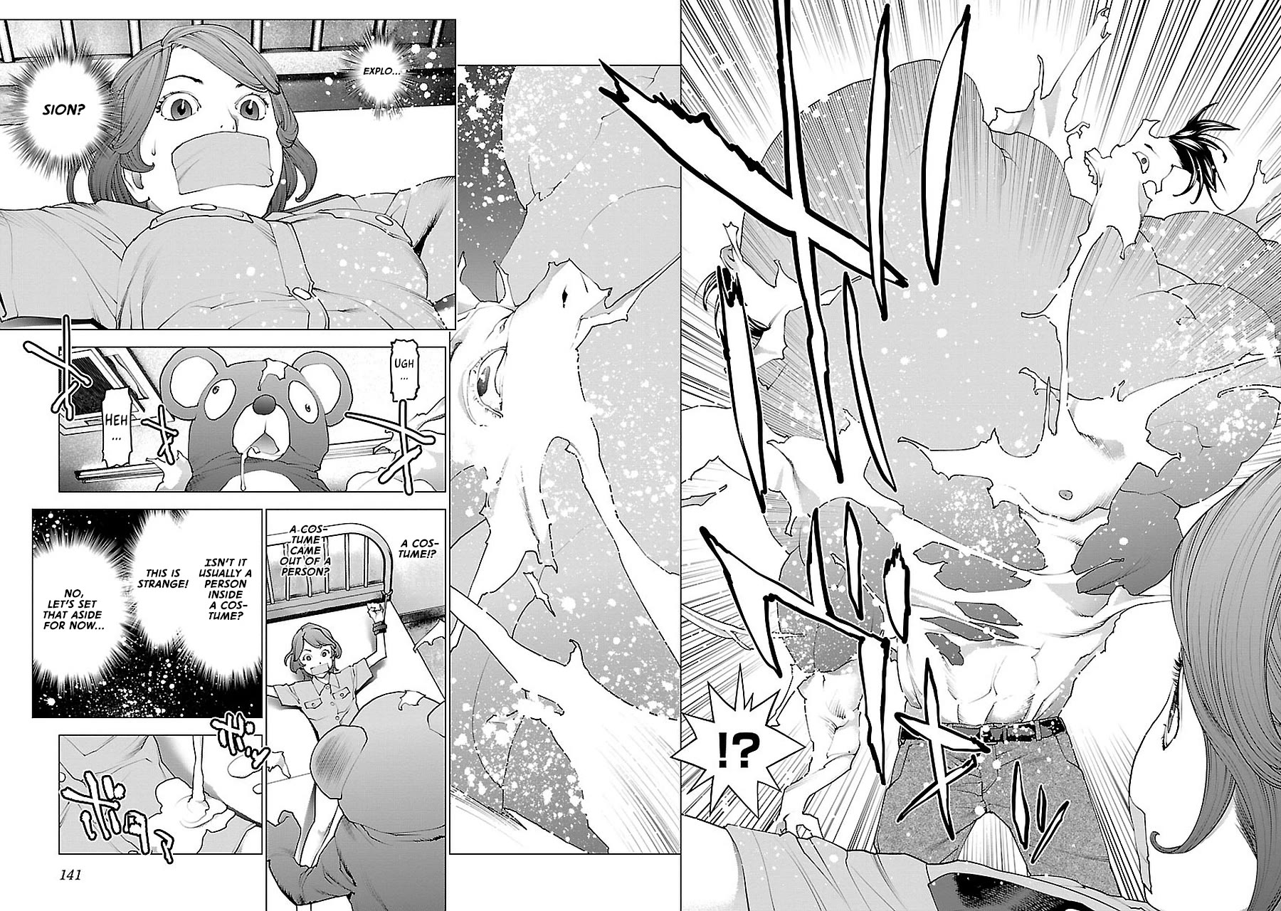 Seishokuki Chapter 72.5 - Page 17