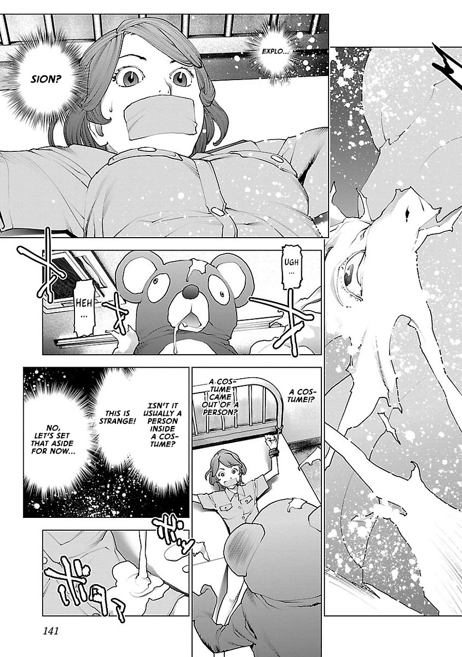Seishokuki Chapter 72.5 - Page 19