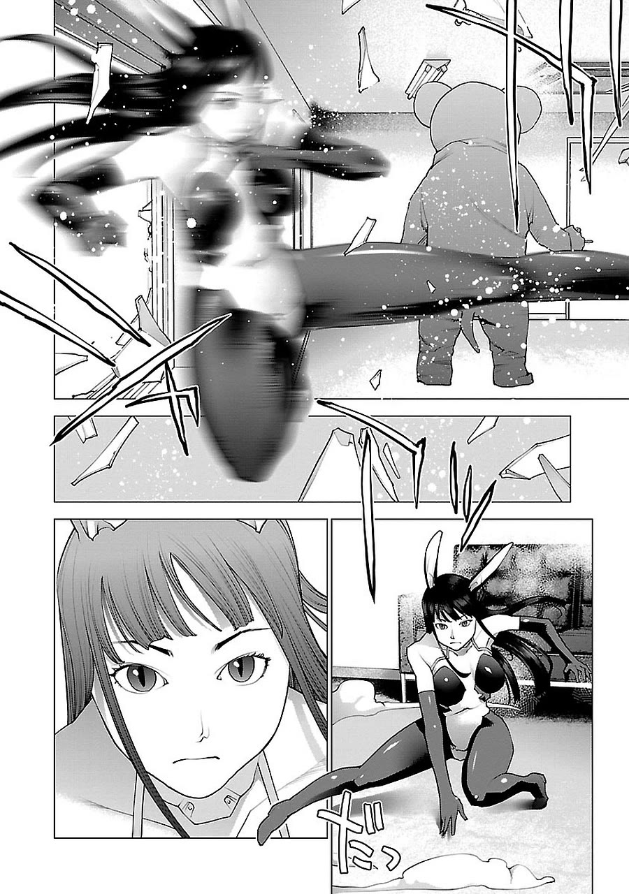 Seishokuki Chapter 72.5 - Page 22