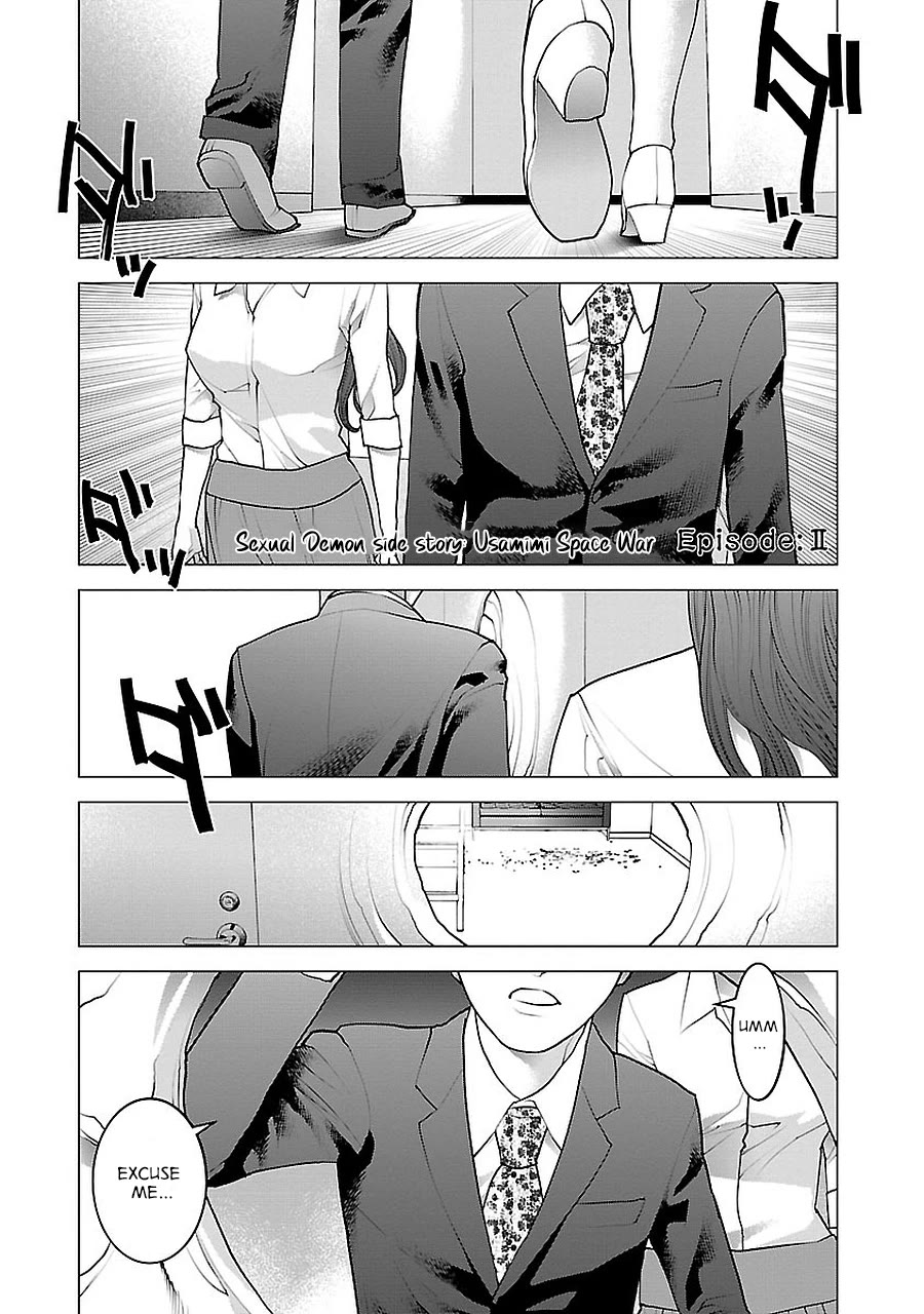 Seishokuki Chapter 72.5 - Page 25