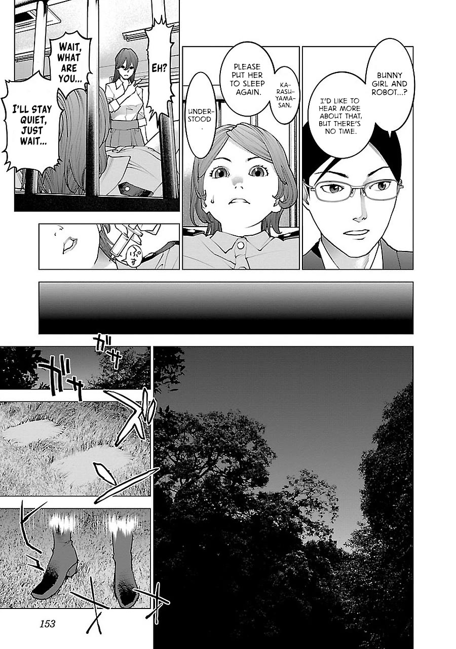 Seishokuki Chapter 72.5 - Page 32