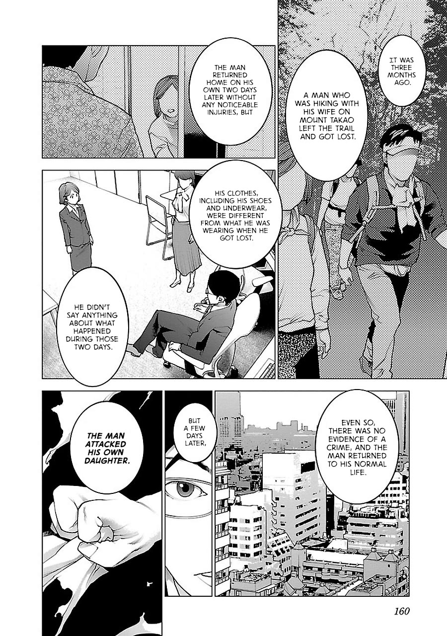 Seishokuki Chapter 72.5 - Page 40