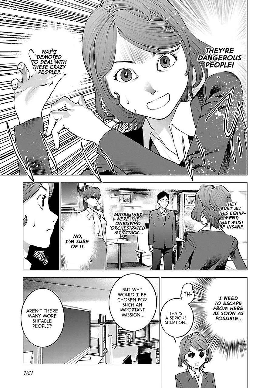 Seishokuki Chapter 72.5 - Page 43