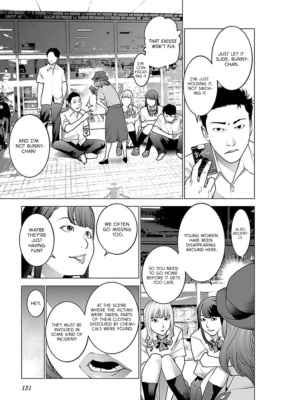 Seishokuki Chapter 72.5 - Page 7