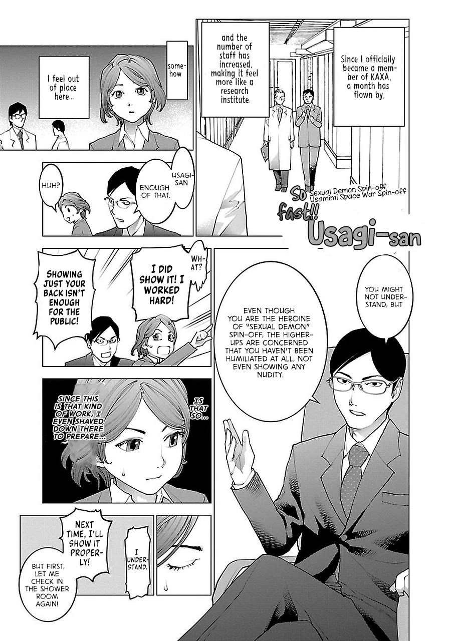 Seishokuki Chapter 72.5 - Page 69