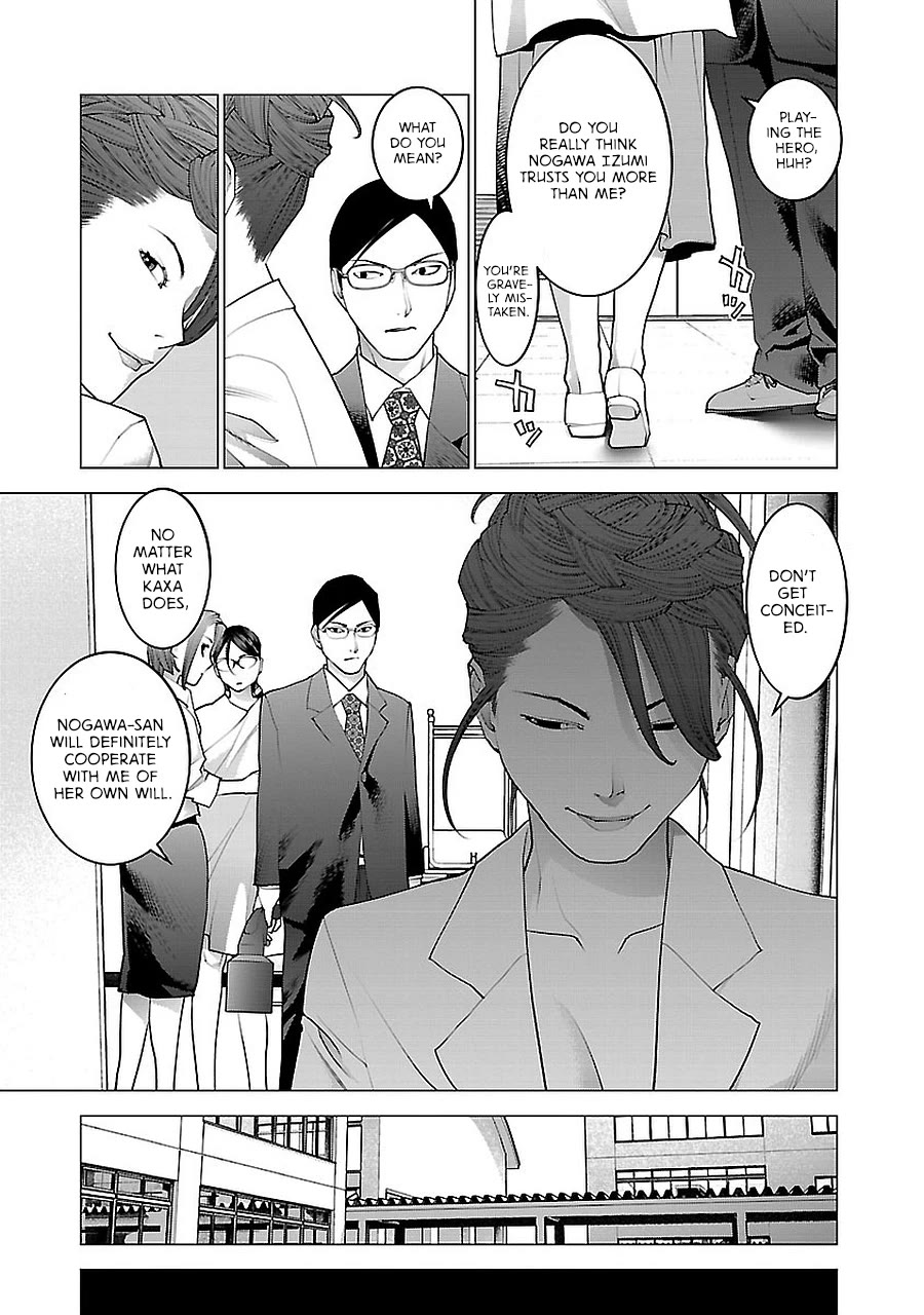Seishokuki Chapter 72 - Page 20